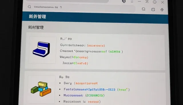 礼品定制在批发零售场景中的应用趋势与实践